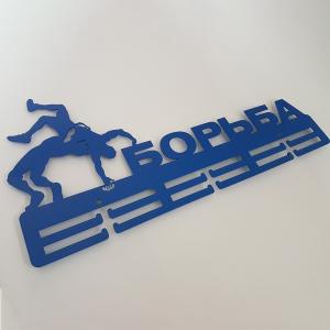 Купить Медальница Борьба серия Стандарт в Уяре 